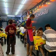 ครัวพรละมัย