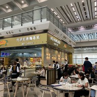 Ho Hung Kee Congee & Noodle Wantun Shop Hong Kong International Airport