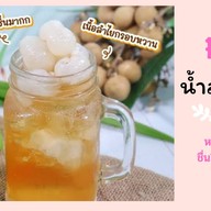 ชาปังบังโจ้