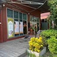 เรือนไทย ใหญ่ นวดเพื่อสุขภาพ รามอินทรา