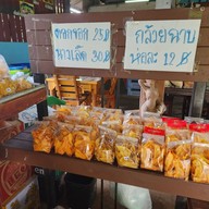บรรยากาศ ร้านอาหารพี่นางใหญ่