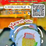 ichiru sushi สาขาโลตัสอยุธยา สาขาโลตัสอยุธยา