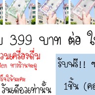 ฟินน สเต็ก หน้าแขวง    17:00-21:00น. (ปิดพุธกับเสาร์)