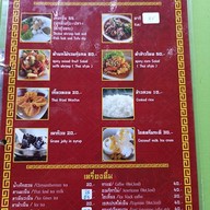 โรงหมี่หอมหวล