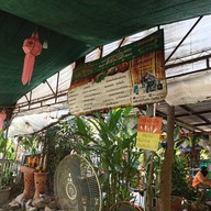 เพียวโอชา