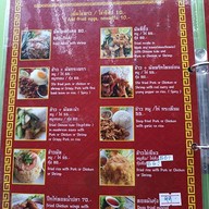 โรงหมี่หอมหวล