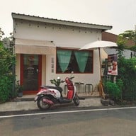 หน้าร้าน สรัม คาเฟ่ Srūm cafè ช้างเผือก