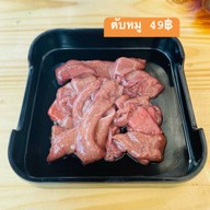 Chucoffee ตลาดต้นไม้พระเงิน นนทบุรี