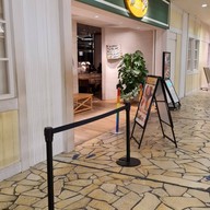 หน้าร้าน Egg'n Things Aqua city