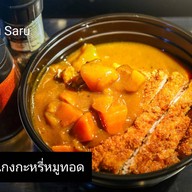 Goku Saru โกคูซารุ