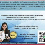 CASIO N-Lucky Time  Casioแท้ล้าน% ตลาดนัดสุวรรณภูมิ