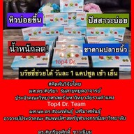 CASIO N-Lucky Time  Casioแท้ล้าน% ตลาดนัดสุวรรณภูมิ