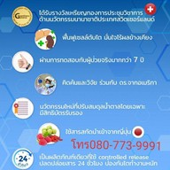 CASIO N-Lucky Time  Casioแท้ล้าน% ตลาดนัดสุวรรณภูมิ