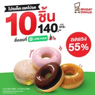 Mister Donut ไทวัสดุ โคราช
