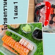 ร้าน Maki แซลมอน สุขสวัสดิ์ 1
