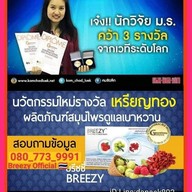 CASIO N-Lucky Time  Casioแท้ล้าน% ตลาดนัดสุวรรณภูมิ