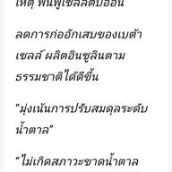 CASIO N-Lucky Time  Casioแท้ล้าน% ตลาดนัดสุวรรณภูมิ