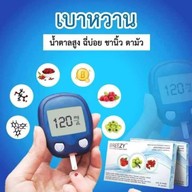 CASIO N-Lucky Time  Casioแท้ล้าน% ตลาดนัดสุวรรณภูมิ