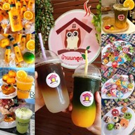 น้ำส้มคั้นธนรัตน์&บ้านนกฮูก สาขากำแพงเพชร กำแพงเพชร