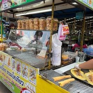 ตลาดสดเทศบาลนครสกลนคร(ตลาดบายพาส)