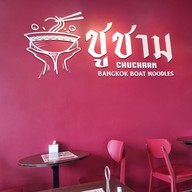 Food or drink of Chucharm Bangkok Boat Noodles (Bang Mod) Susco Bang Mod