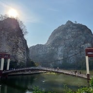 อุทยานหินเขางู