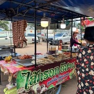 ตลาดสดเทศบาลนครสกลนคร(ตลาดบายพาส)