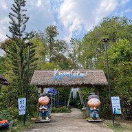 ครามสกล