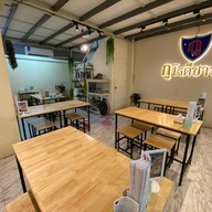 กูโรตีชาชัก วชิรธรรมสาธิต