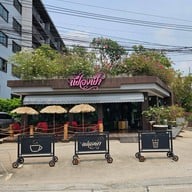 เฟื่องฟ้า คาเฟ่