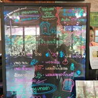 บุหรงทองคำ คาเฟ่ เพชรบุรี