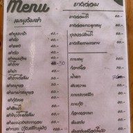 ไก่หมุนเงินล้าน