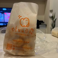 เมนูของร้าน ปั้นแป้ง ปาท่องโก๋สะบัดน้ำมัน ปากคลองตลาดใหม่