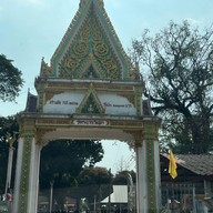 วัดพระพุทธบาทเวินปลา