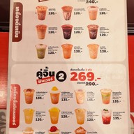 เมนู BaanBan Cafe สยามสแควร์วัน
