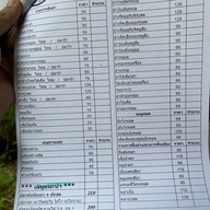 โฮ่งบีช คาเฟ่