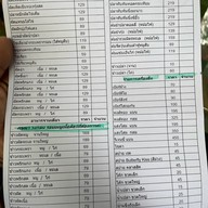 โฮ่งบีช คาเฟ่