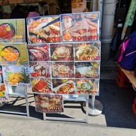 เมนู Kouragumi Tsukiji Tsukiji