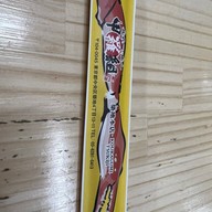 Kouragumi Tsukiji Tsukiji