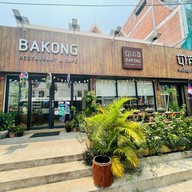 Bakong Restaurant