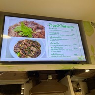 ข้าวหน้าไก่ ห้าแยก โรงพยาบาลกรุงเทพ