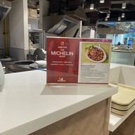 ข้าวหน้าไก่ ห้าแยก โรงพยาบาลกรุงเทพ
