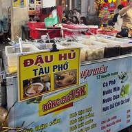 บรรยากาศ Hoi An Night Market