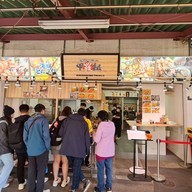 หน้าร้าน Kouragumi Tsukiji Tsukiji