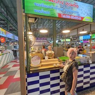 หน้าร้าน บ้านขนมไทย คุณอ้อ สาขา2 ตลาดฟู๊ดดีฟาร์ม