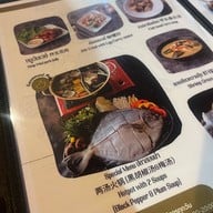 เลตรัง 2