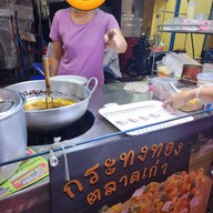 กระทงทอง เยาวราช
