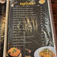 เมนู โรตีบังฟาน ชาชัก ต้นตำรับสตูล (รับสาขายาตราสวัสดี)