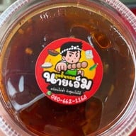 ลูกชิ้นทอดรังสิตภิรมย์ #นำ้จิ้มรสเด็ด
