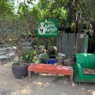 ล้านลงพุง